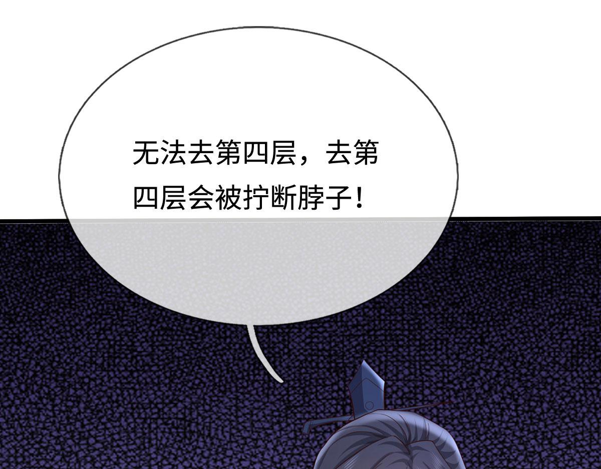 第230话 123木头人(1/2)-第231话