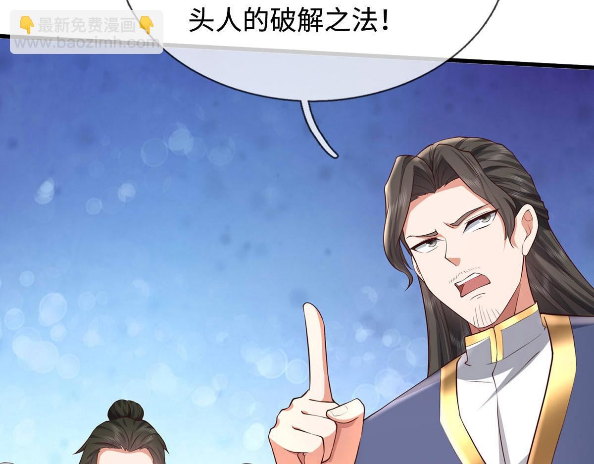 第230话 123木头人(1/2)-第231话