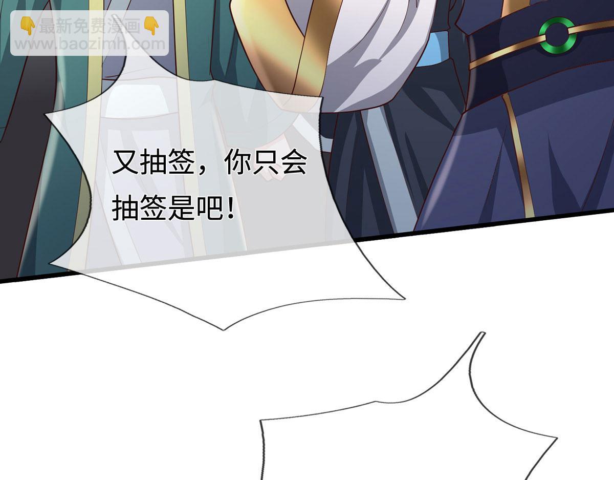 第230话 123木头人(1/2)-第231话