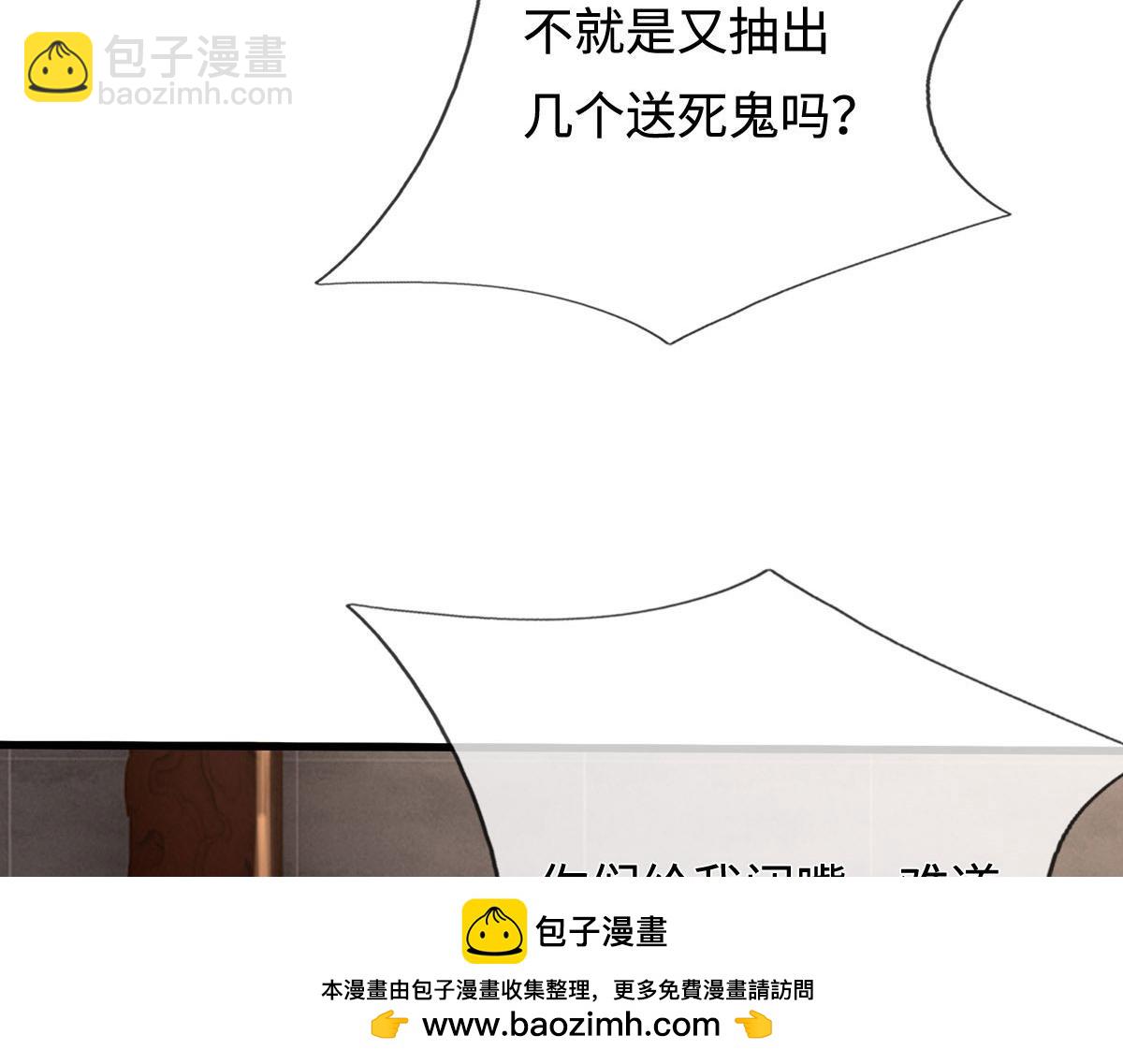 第230话 123木头人(1/2)-第231话