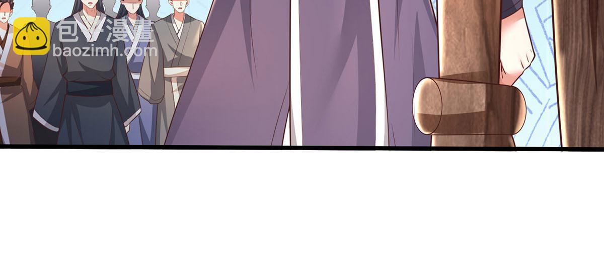 第230话 123木头人(1/2)-第231话