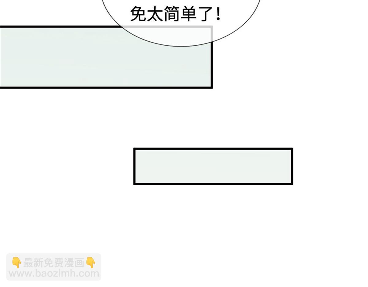 第232话 知识盲区(1/3)-第233话