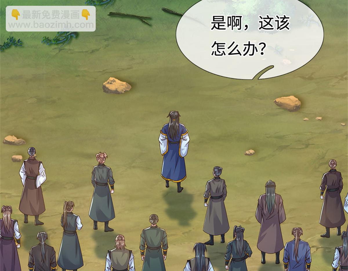 第232话 知识盲区(1/3)-第233话