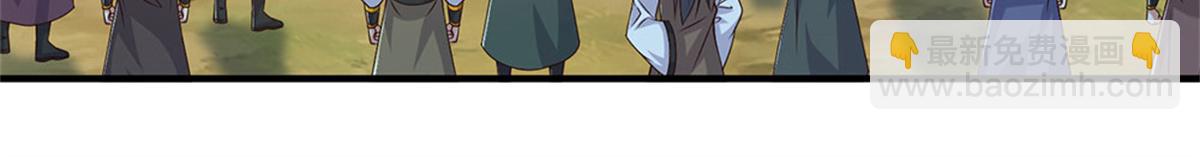 第232话 知识盲区(1/3)-第233话