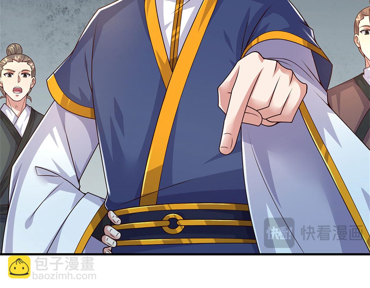 第232话 知识盲区(1/3)-第233话