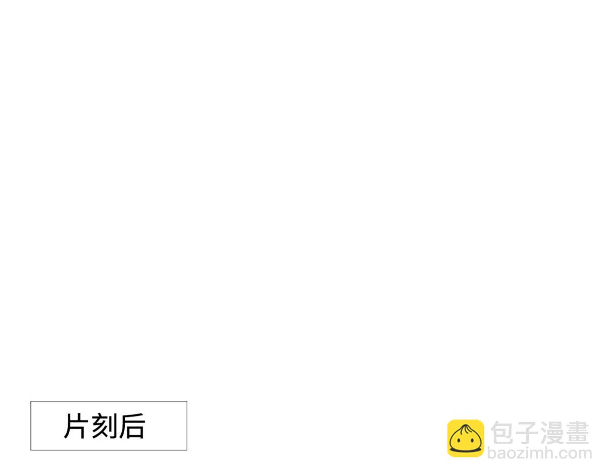 第232话 知识盲区(1/3)-第233话