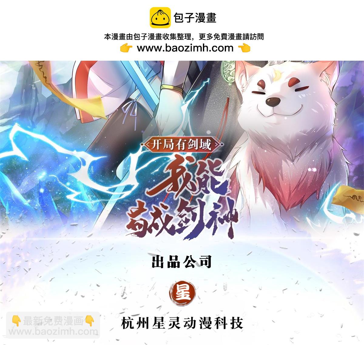 第232话 知识盲区(1/3)-第233话