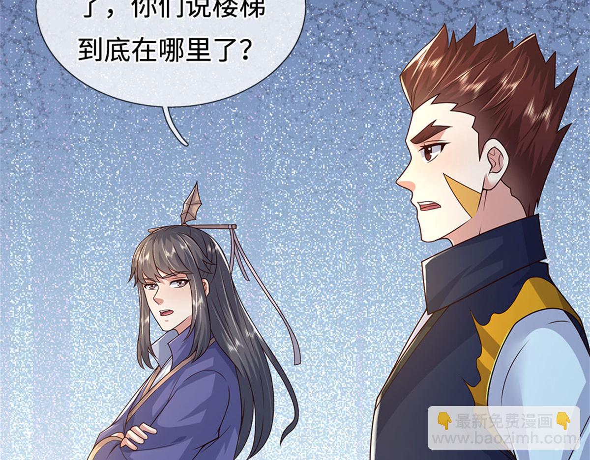 第232话 知识盲区(1/3)-第233话