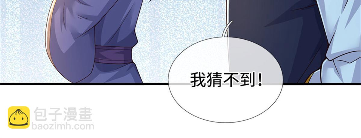 第232话 知识盲区(1/3)-第233话