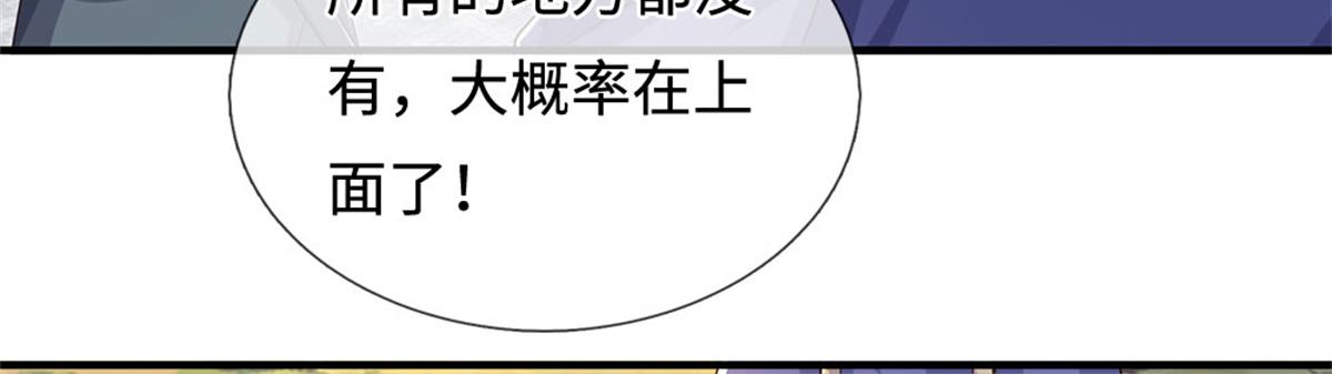 第232话 知识盲区(1/3)-第233话