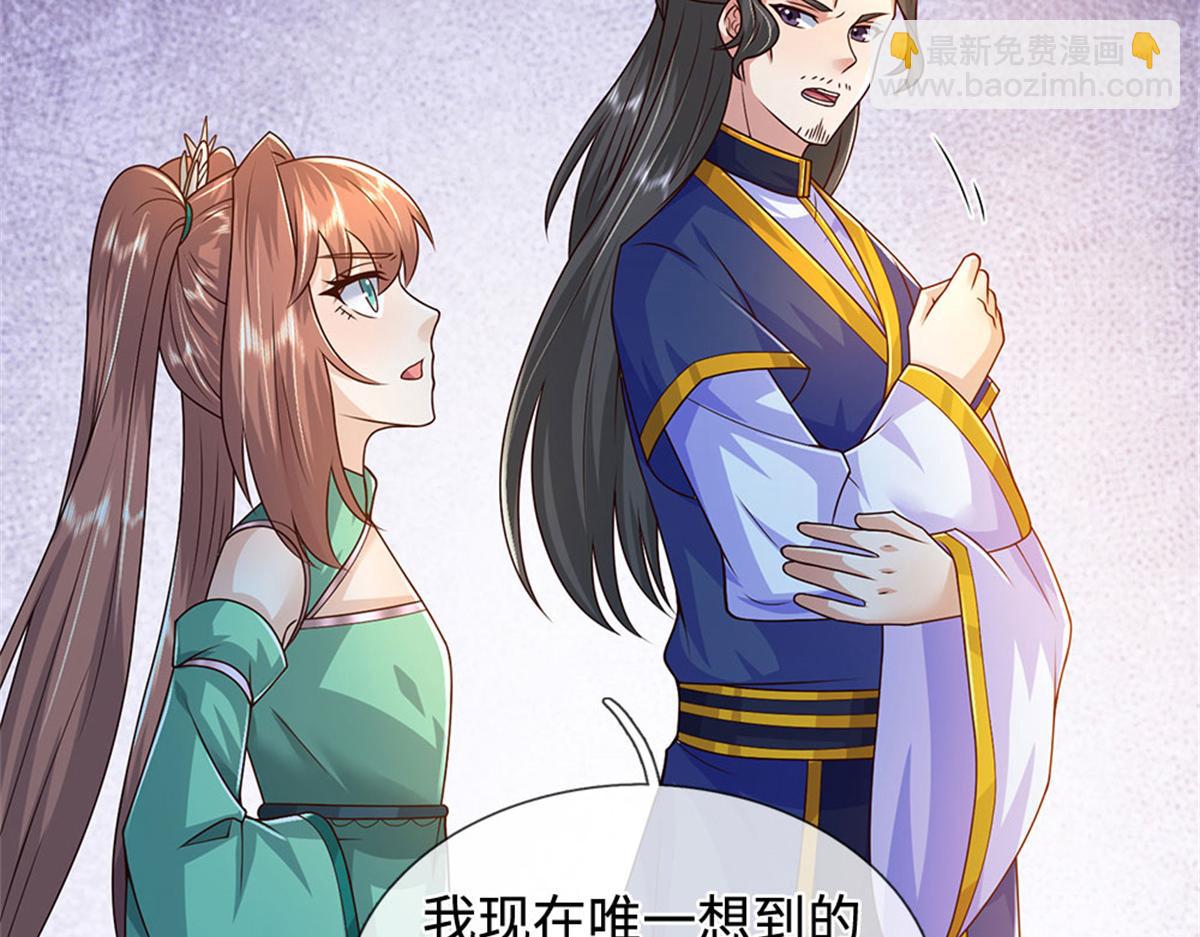 第232话 知识盲区(1/3)-第233话