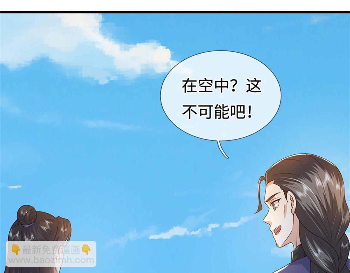 第232话 知识盲区(1/3)-第233话