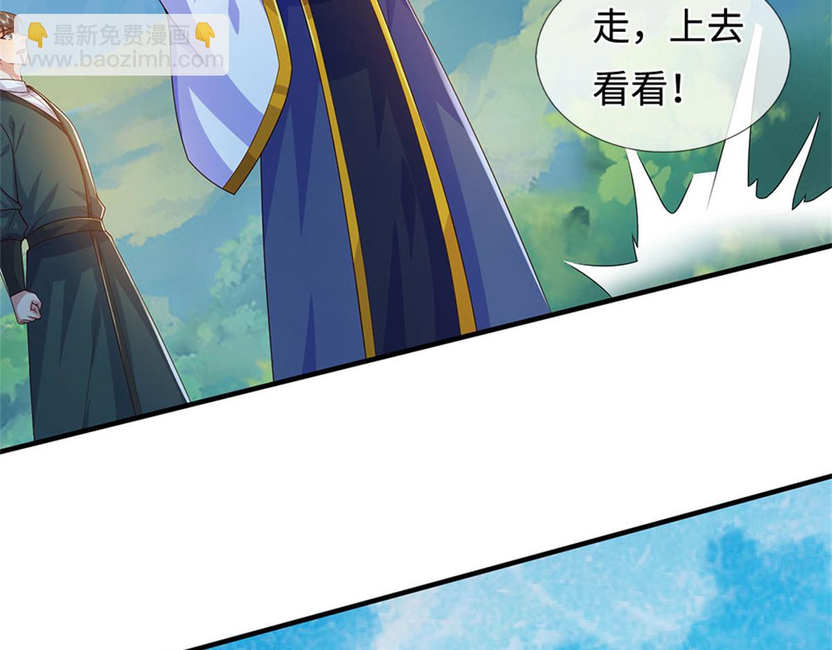 第232话 知识盲区(1/3)-第233话