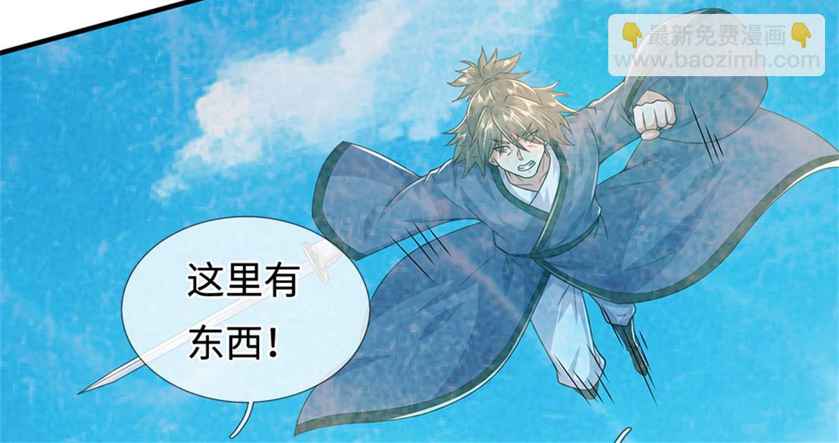 第232话 知识盲区(1/3)-第233话