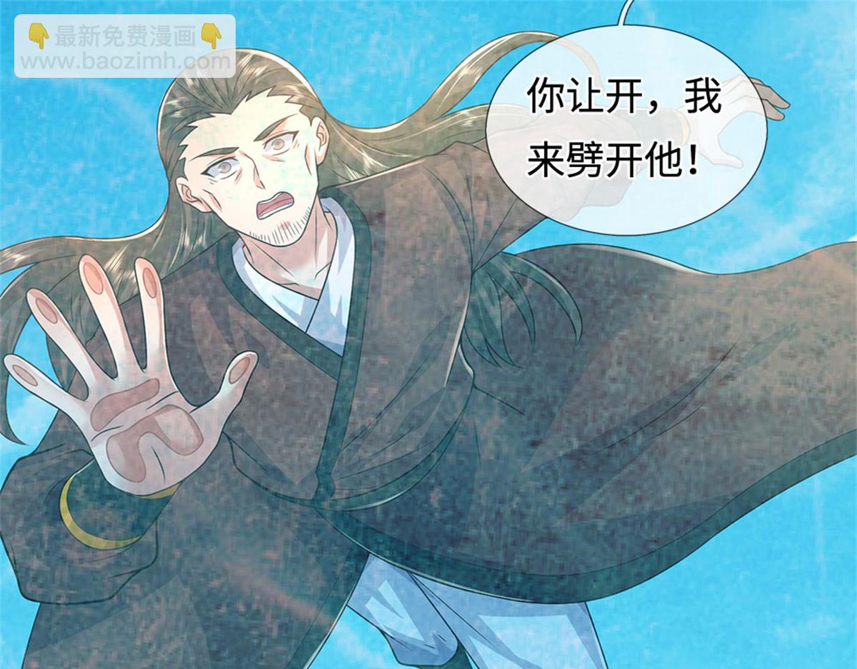 第232话 知识盲区(1/3)-第233话