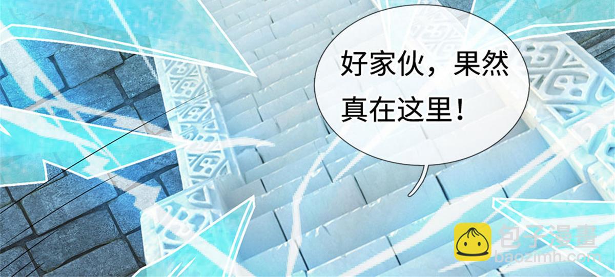 第232话 知识盲区(1/3)-第233话