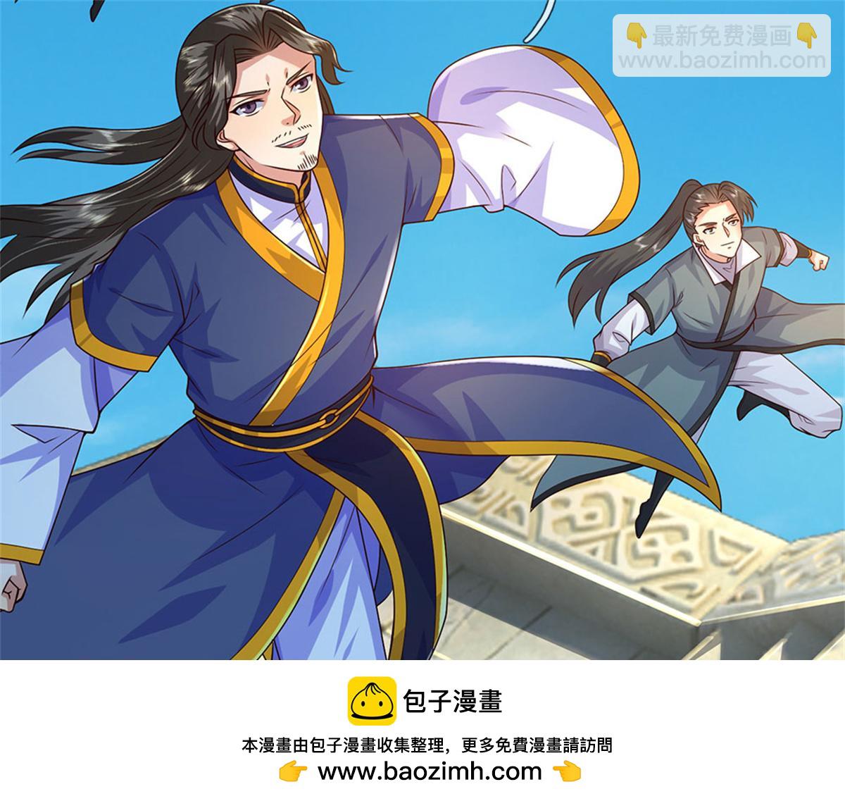 第232话 知识盲区(1/3)-第233话