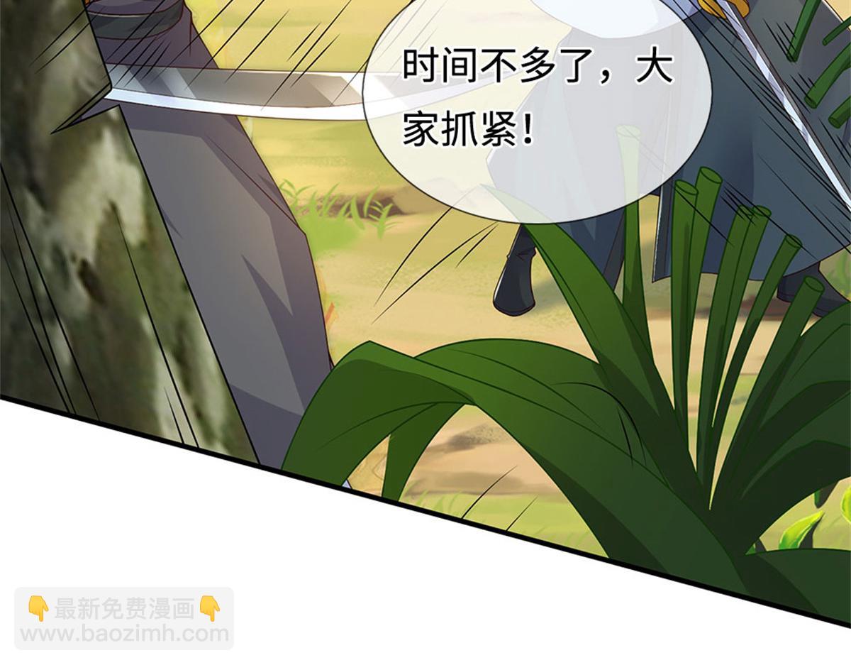 第232话 知识盲区(1/3)-第233话