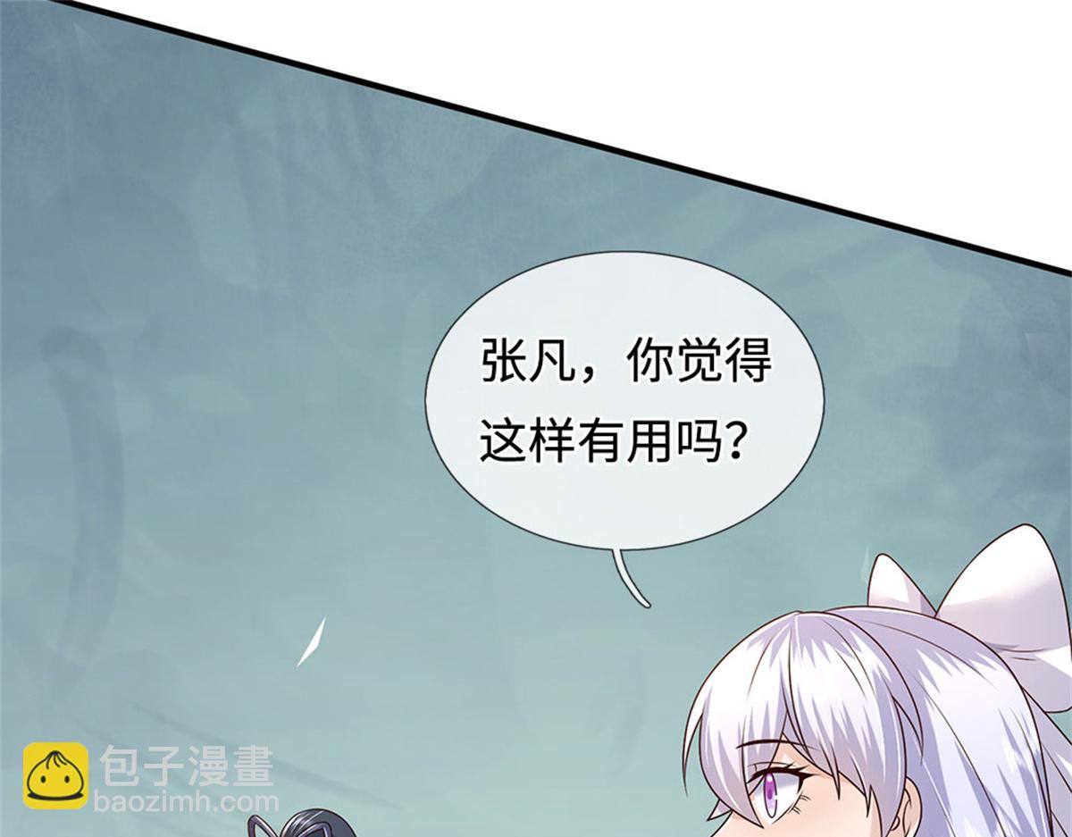 第232话 知识盲区(1/3)-第233话