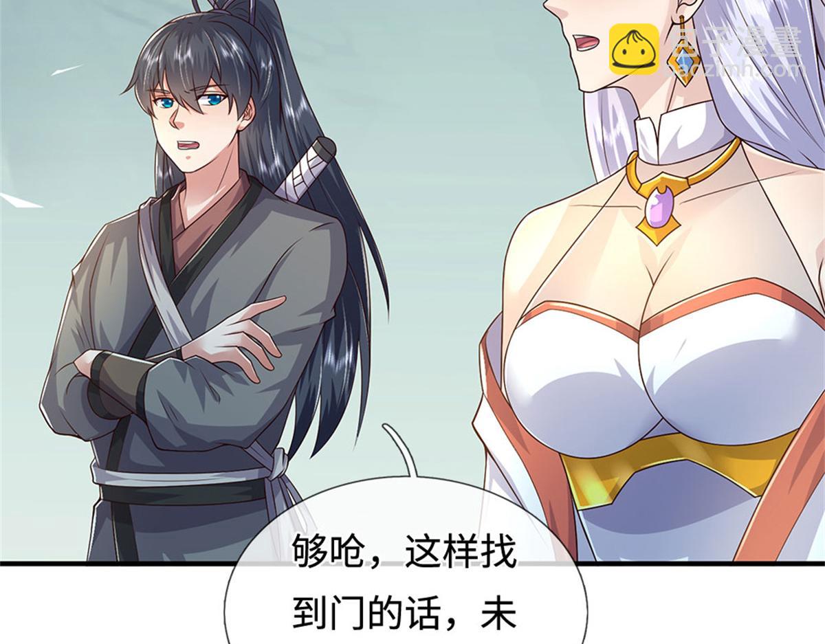 第232话 知识盲区(1/3)-第233话