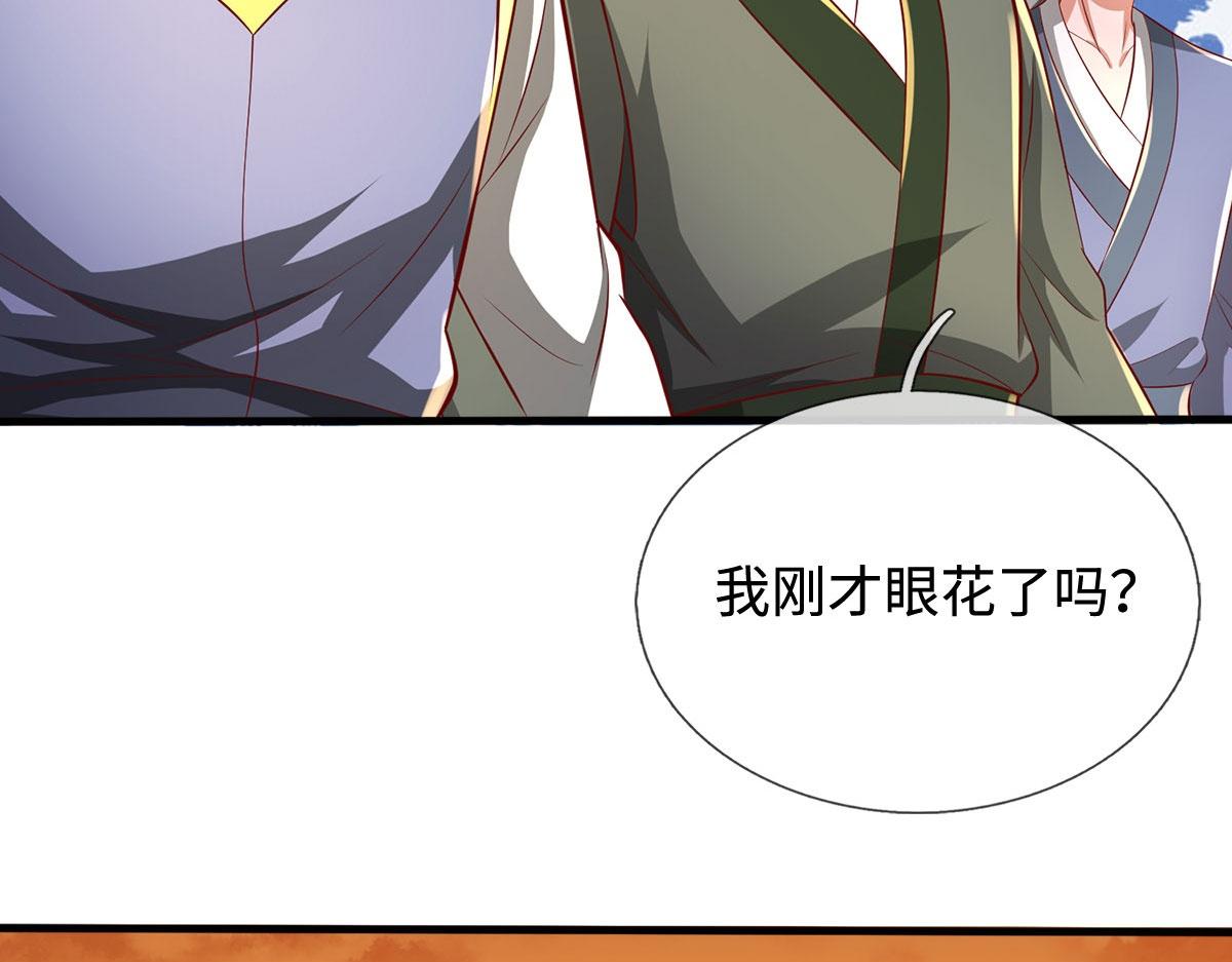 第234话 精神极限(1/2)-第235话