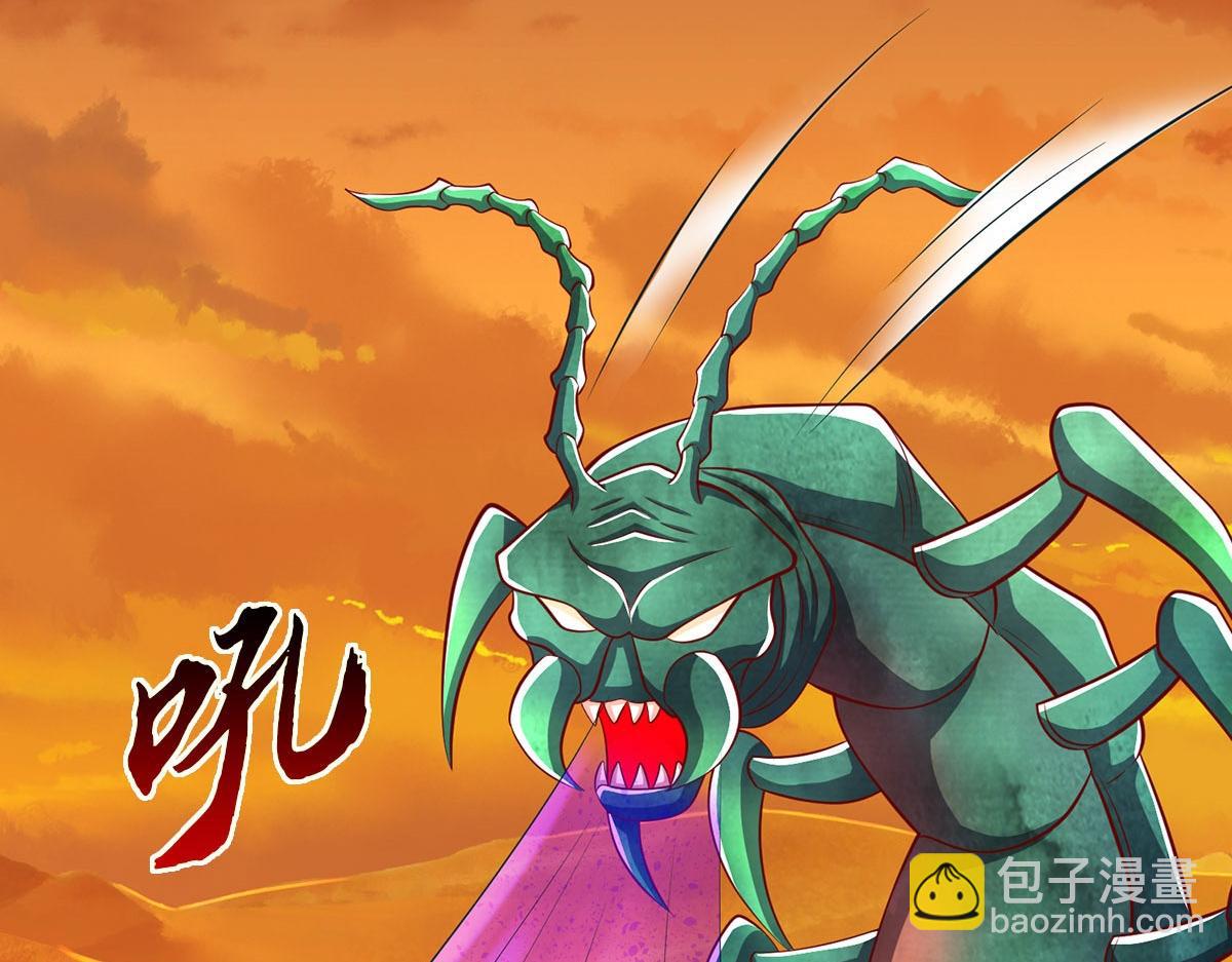 第234话 精神极限(1/2)-第235话