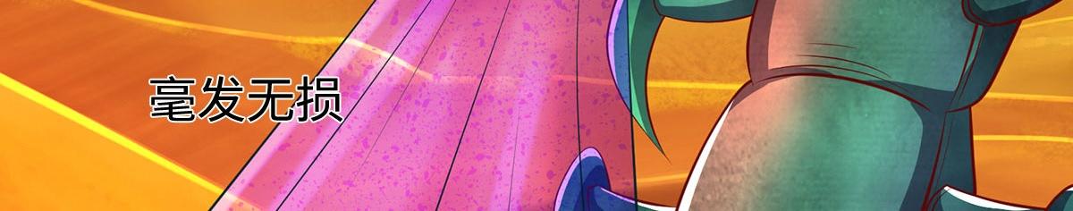 第234话 精神极限(1/2)-第235话