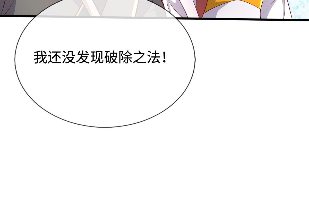 第234话 精神极限(1/2)-第235话