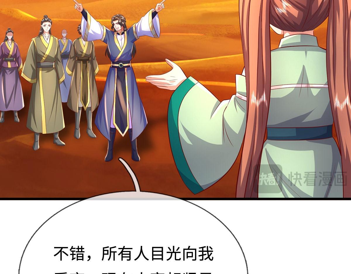 第234话 精神极限(1/2)-第235话