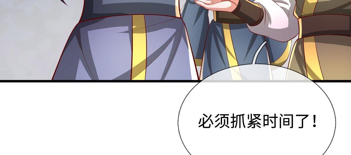 第234话 精神极限(1/2)-第235话