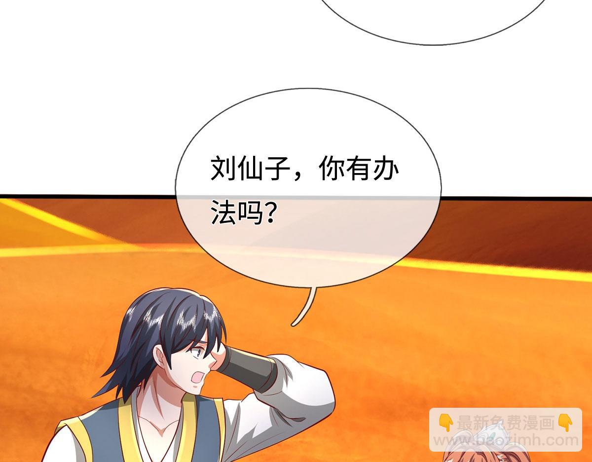 第234话 精神极限(1/2)-第235话