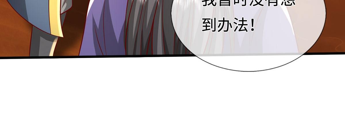 第234话 精神极限(1/2)-第235话