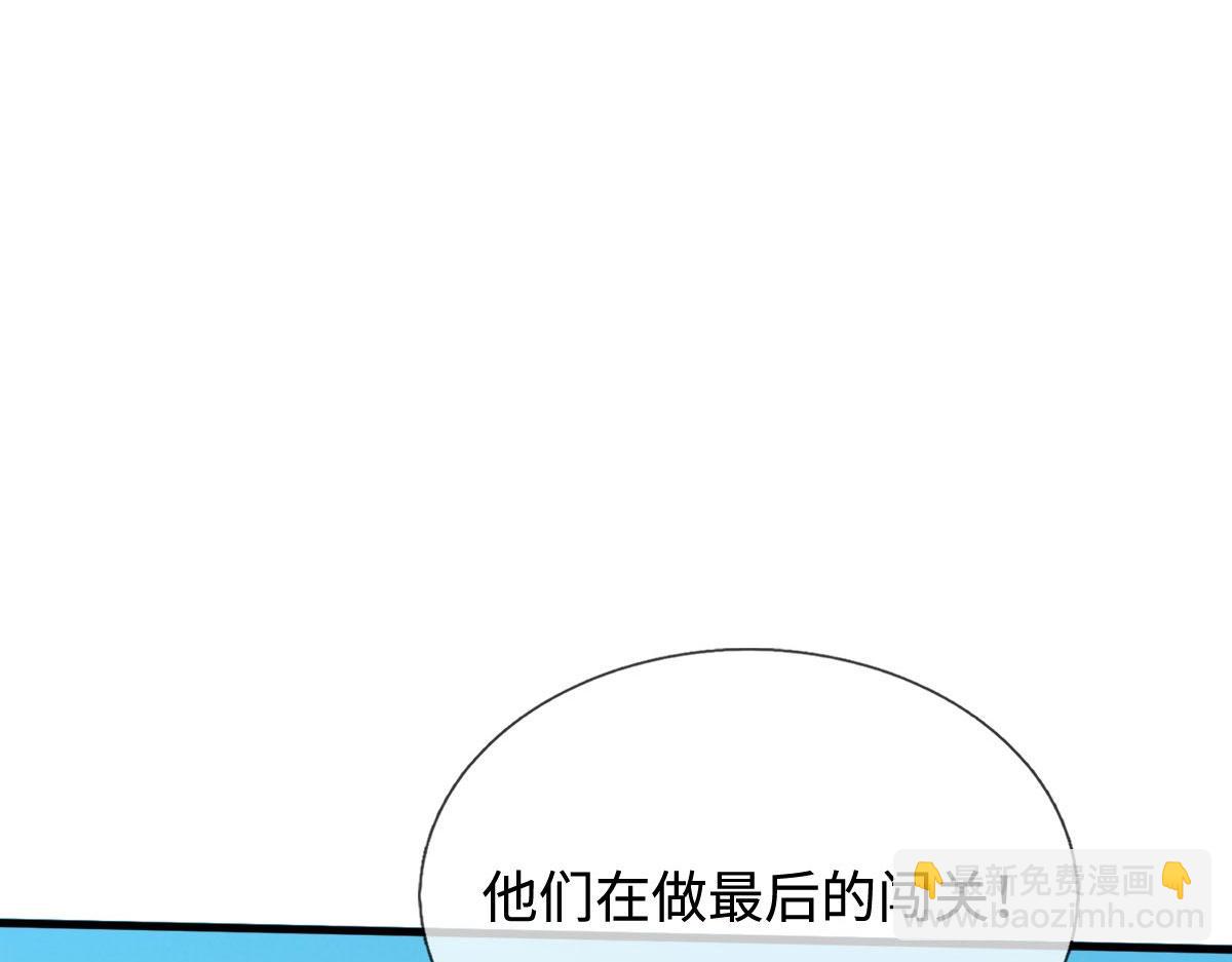 第234话 精神极限(1/2)-第235话