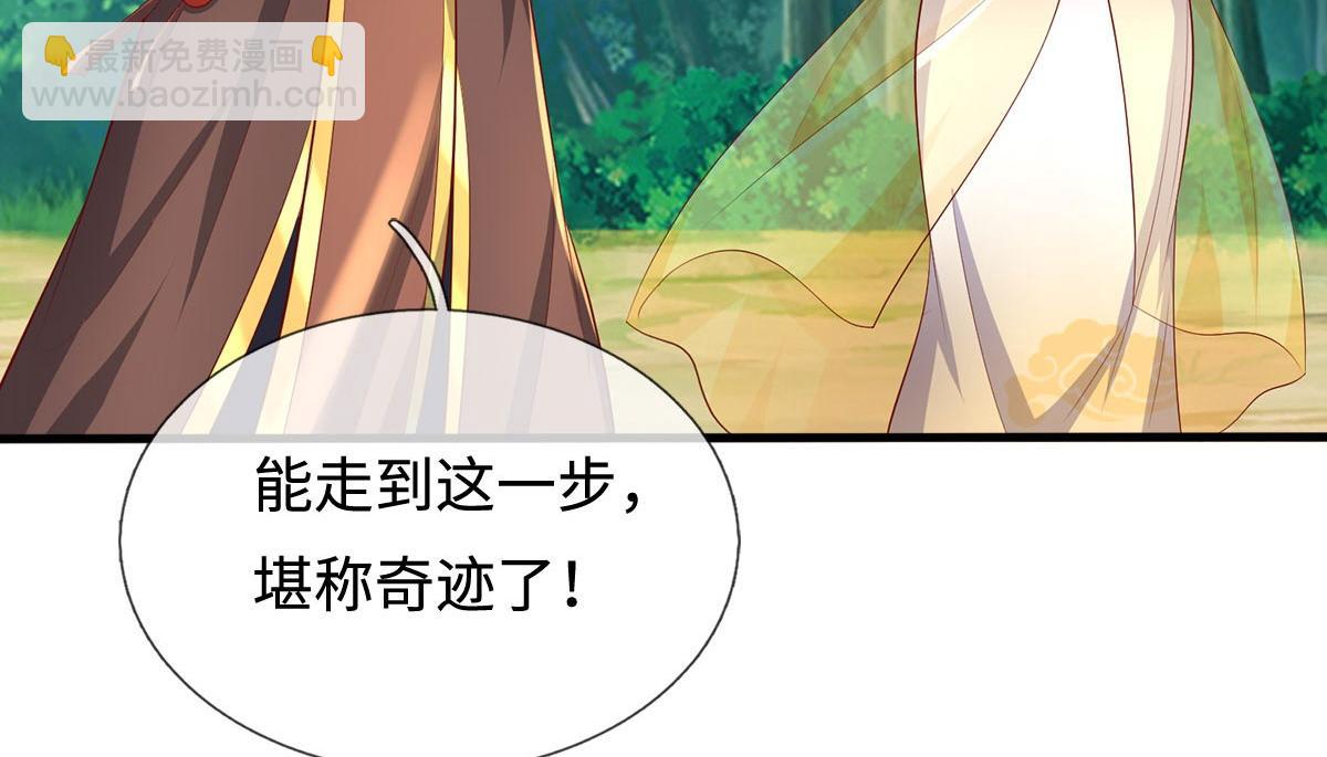 第234话 精神极限(1/2)-第235话