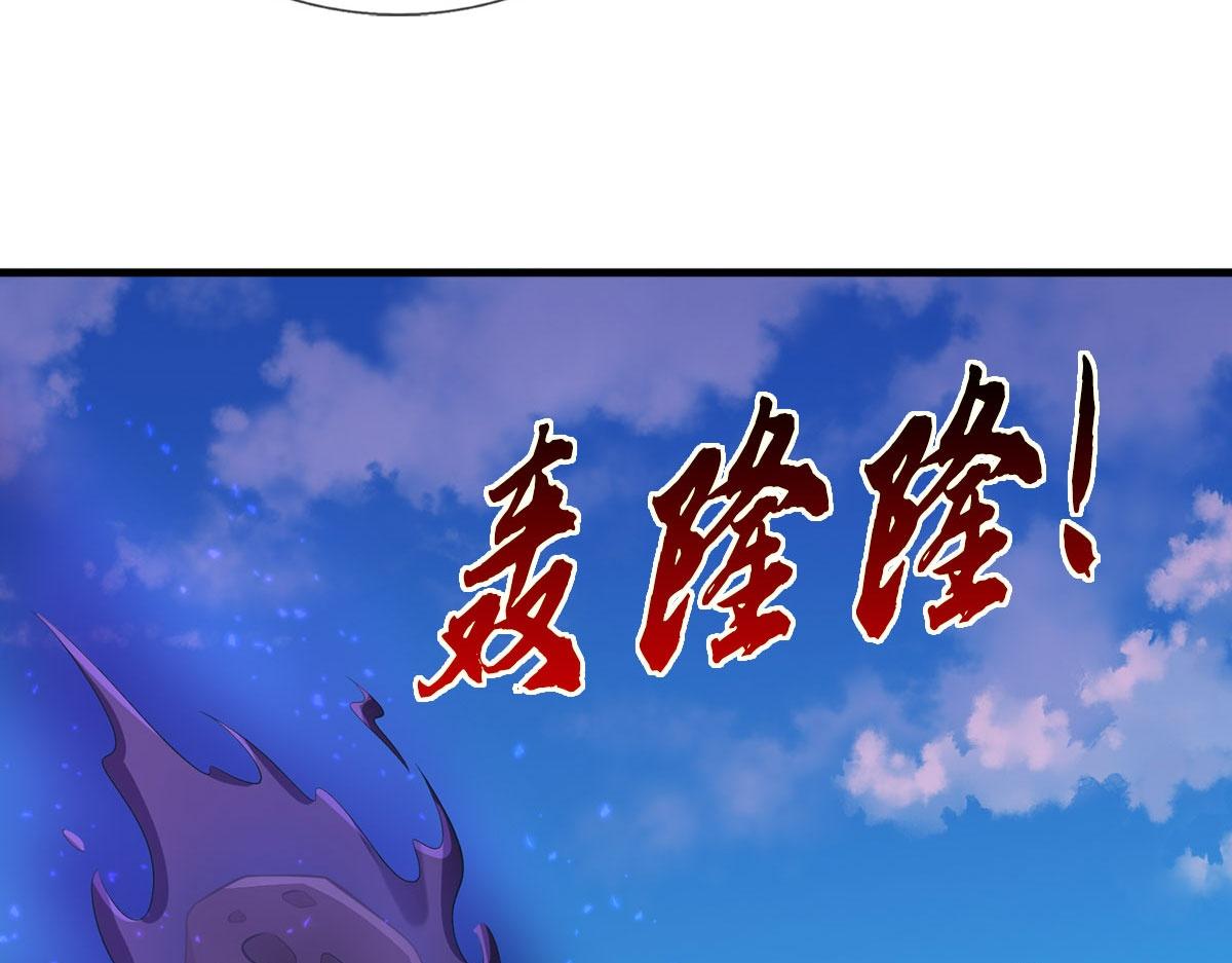 第234话 精神极限(1/2)-第235话