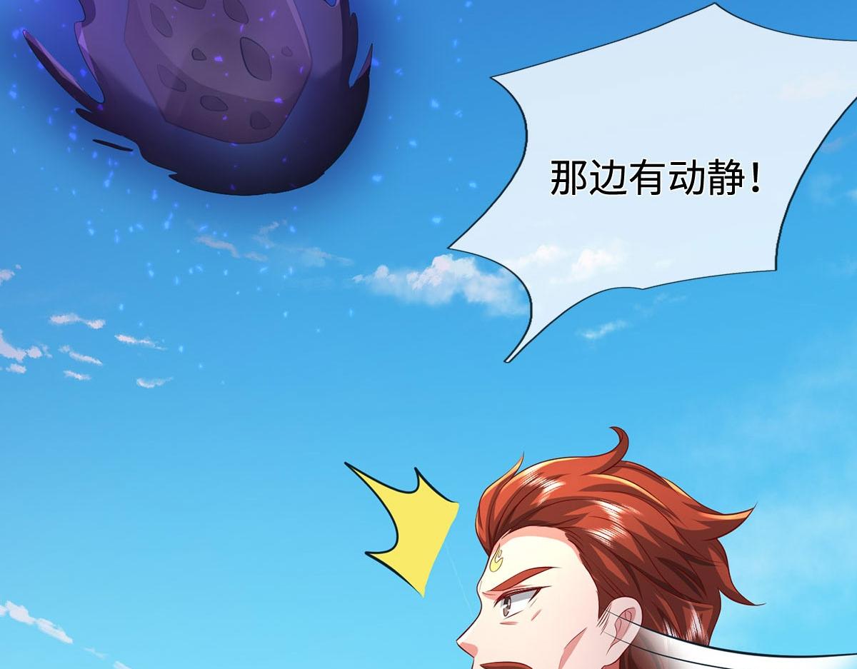 第234话 精神极限(1/2)-第235话