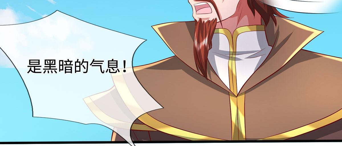 第234话 精神极限(1/2)-第235话