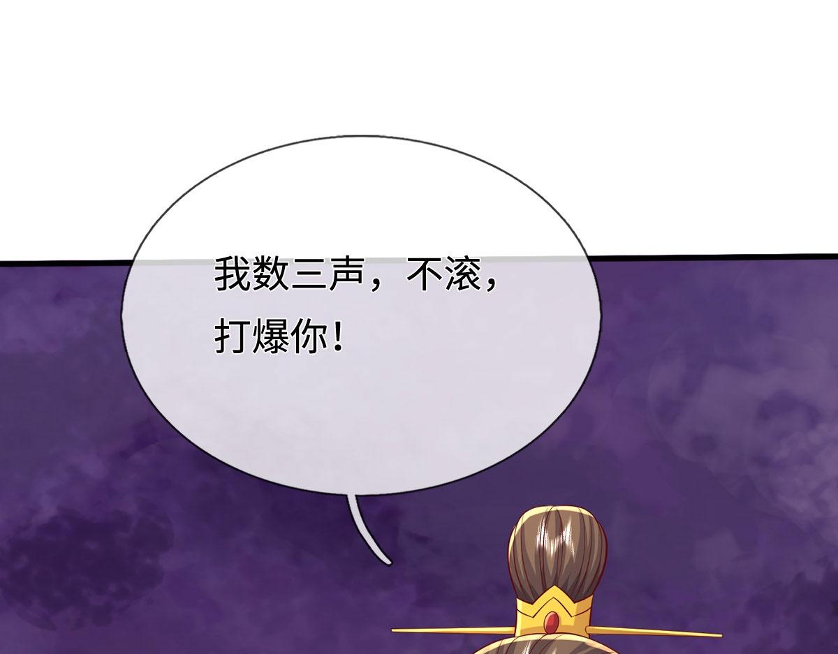 第234话 精神极限(1/2)-第235话