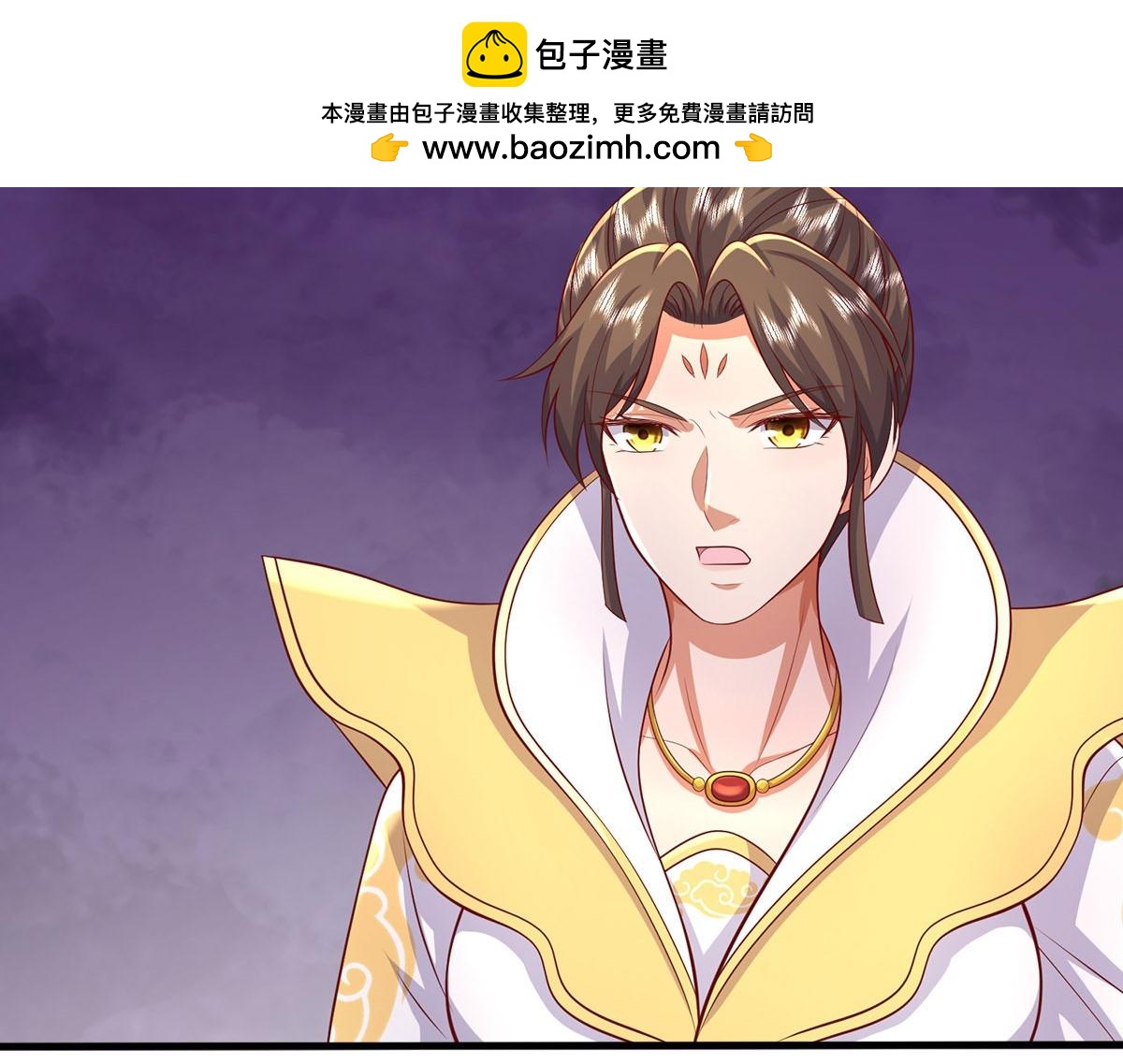 第234话 精神极限(1/2)-第235话