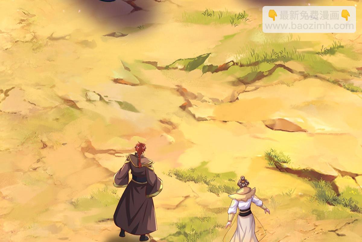 第234话 精神极限(1/2)-第235话