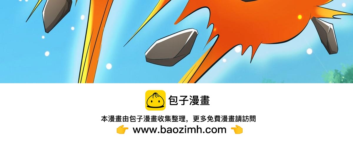 第234话 精神极限(1/2)-第235话