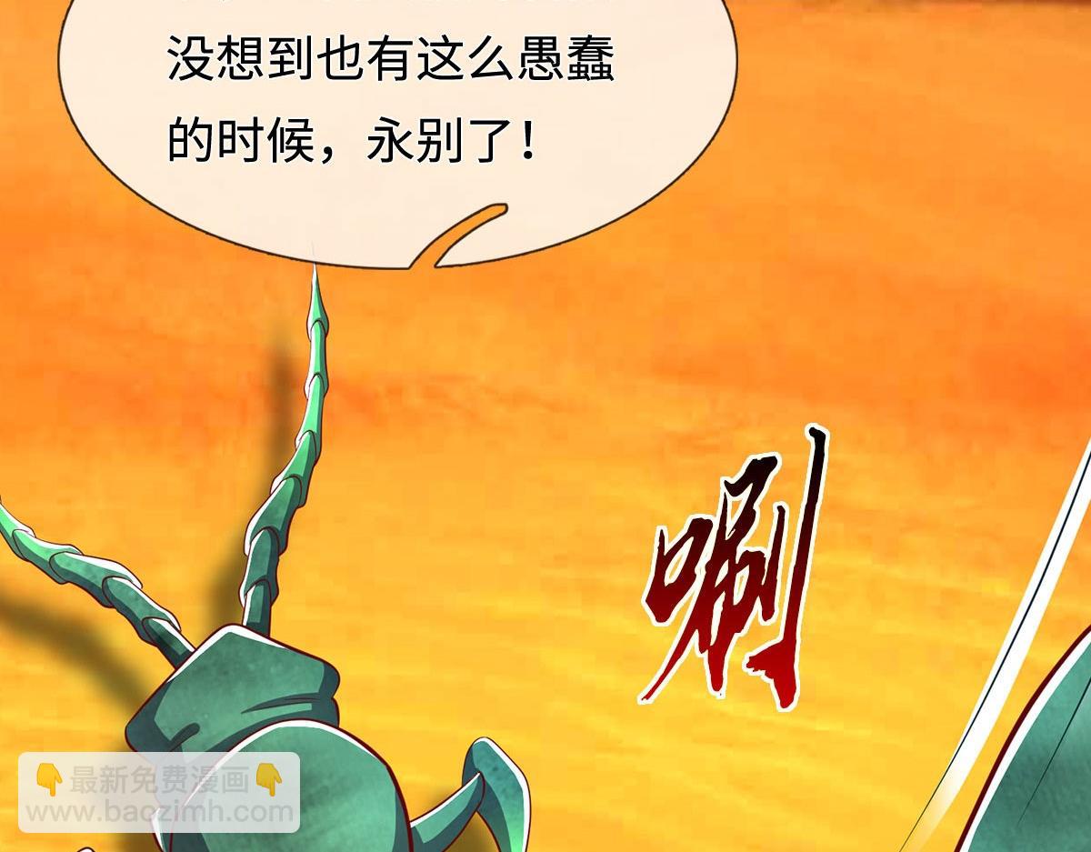 第234话 精神极限(1/2)-第235话