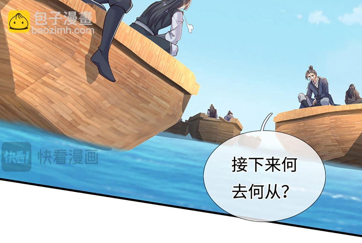 第236话 神明护体(1/3)-第237话