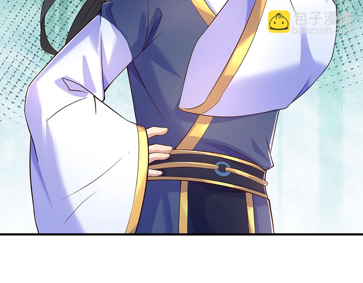 第236话 神明护体(1/3)-第237话