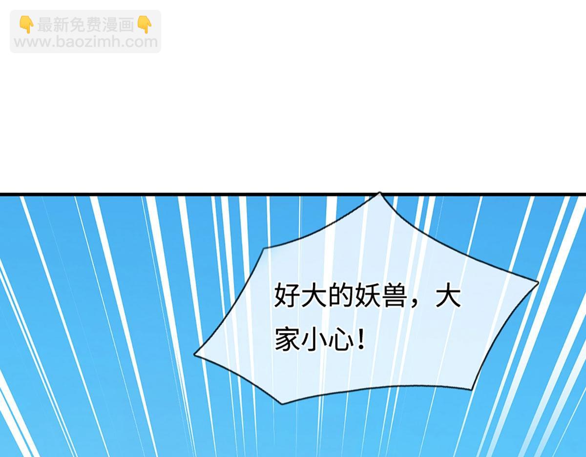 第236话 神明护体(1/3)-第237话