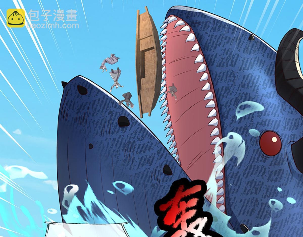 第236话 神明护体(1/3)-第237话