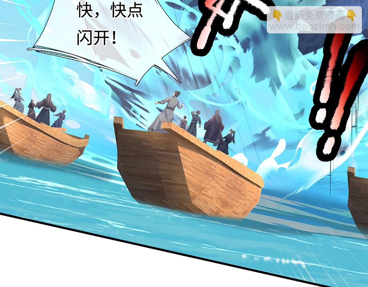 第236话 神明护体(1/3)-第237话