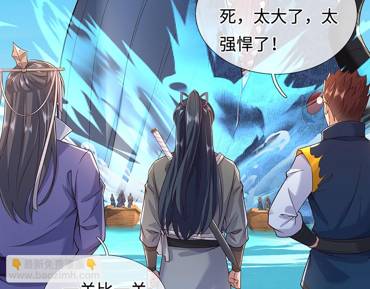 第236话 神明护体(1/3)-第237话