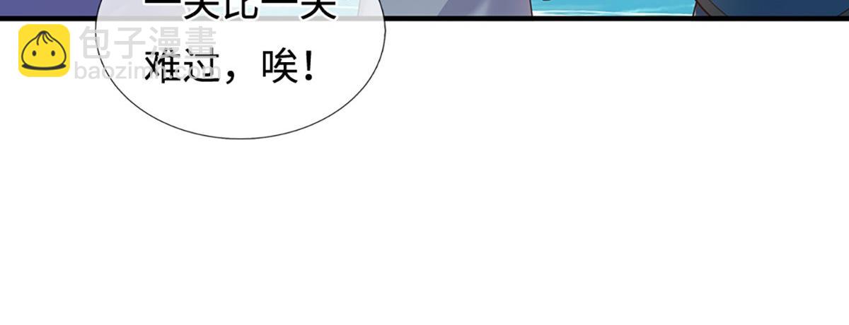 第236话 神明护体(1/3)-第237话