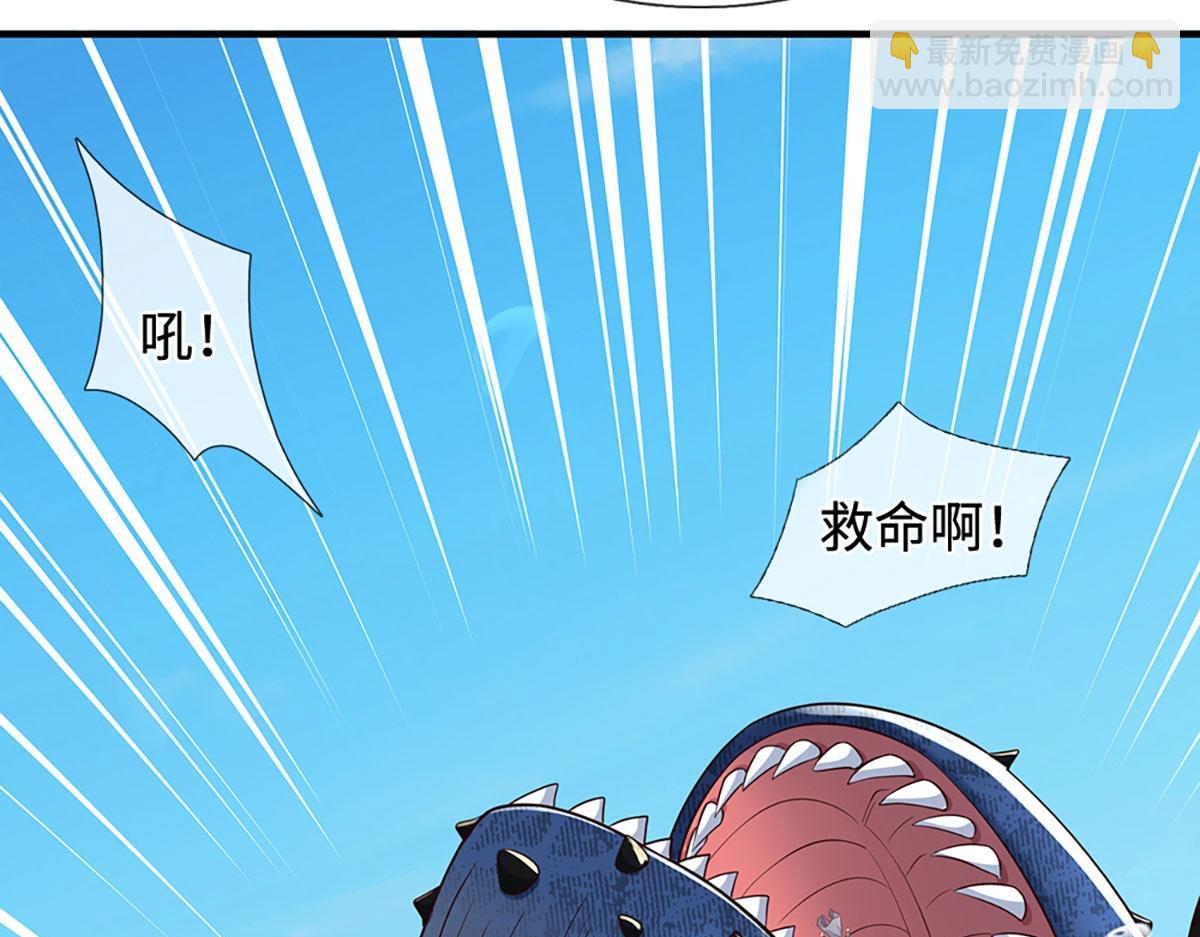 第236话 神明护体(1/3)-第237话